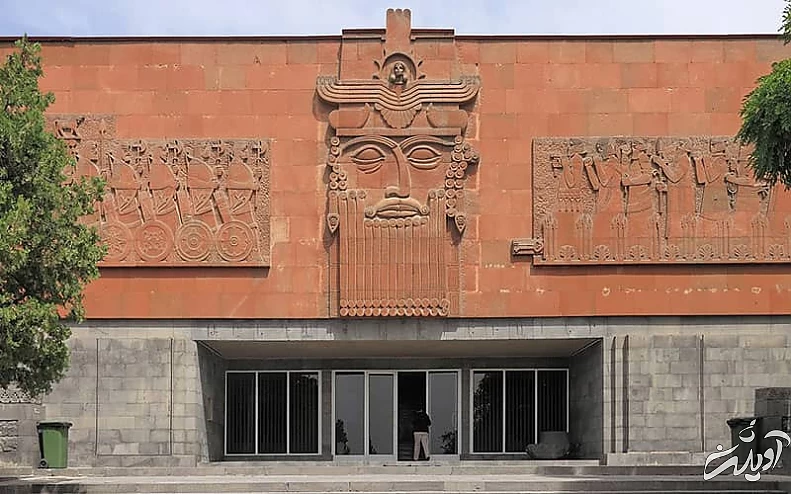 موزه اربونی